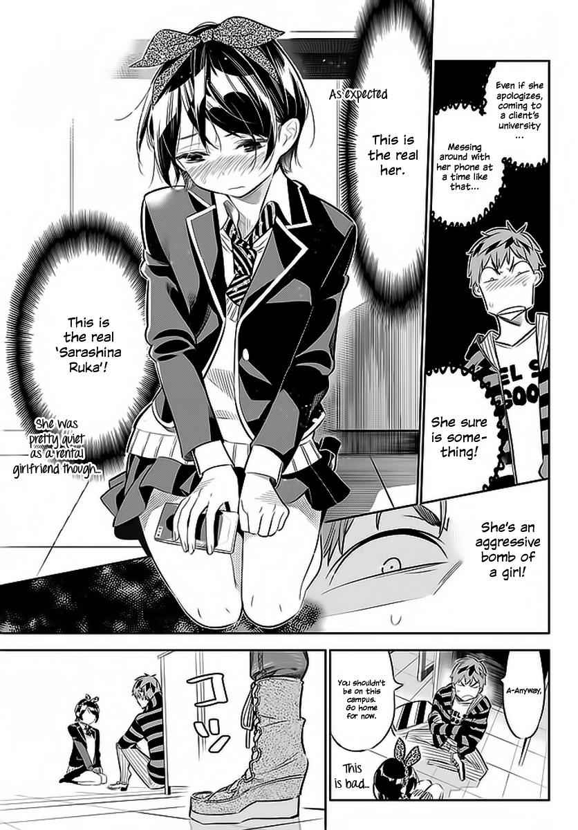 Kanojo, Okarishimasu Chapter 25 4